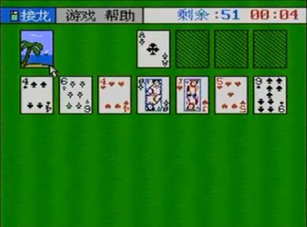 8-bitWindows八位机视窗操作系统（三）：小霸王SB-Win98
