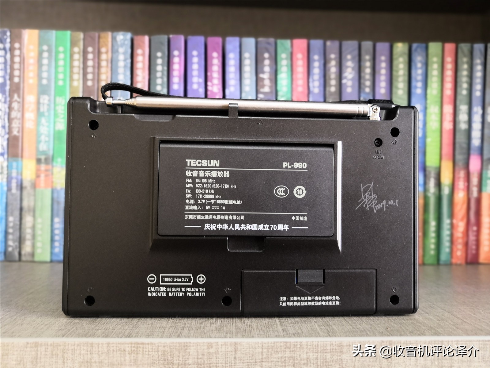 德生pl990收音机真假对比,德生pl990收音机为什么好