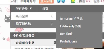 淘宝怕买到假货,淘宝怕假货吗