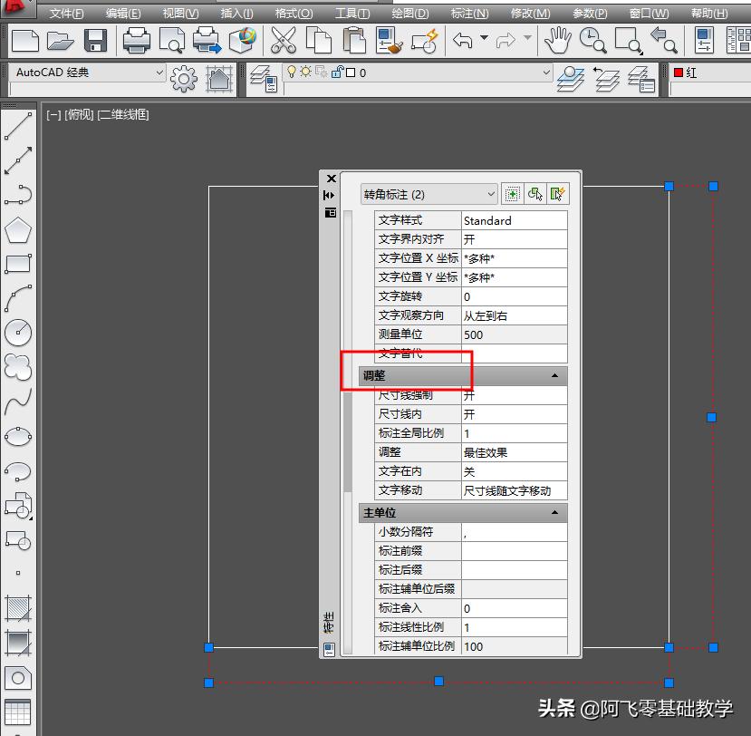 2014cad线性标注字体怎么设置,中望cad标注为什么字体太小