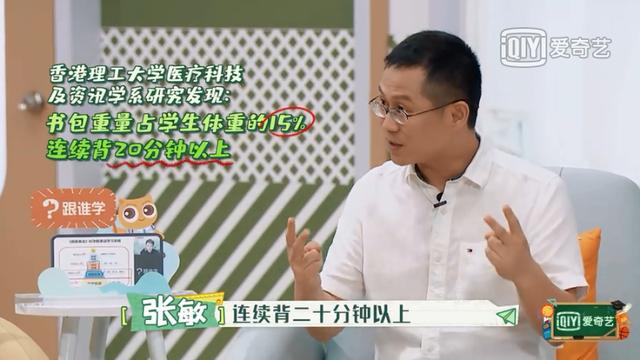 家长应该给孩子背书包吗,家长就应该帮孩子背书包