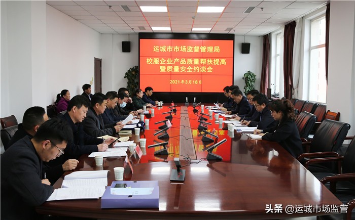 市场监督管理局开展校服抽检工作,市场监督管理局校服检查