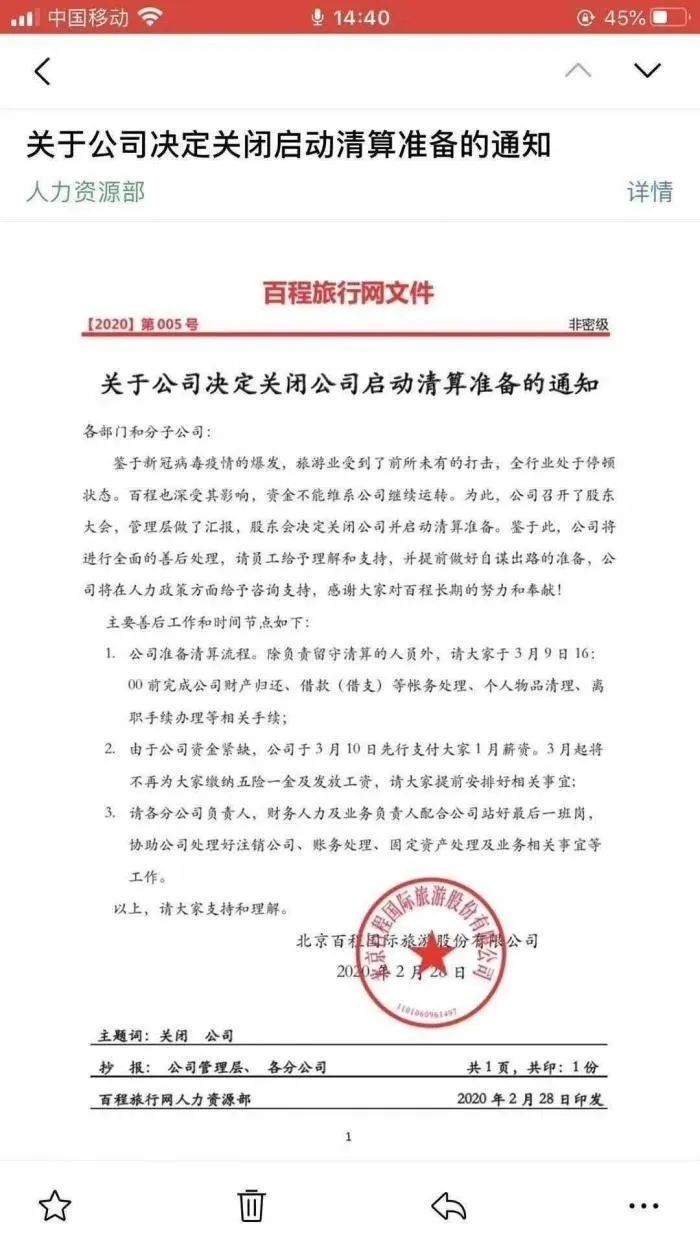 龙虾没人吃、LV没人买……中国人再不出门，各国旅游业都要垮了