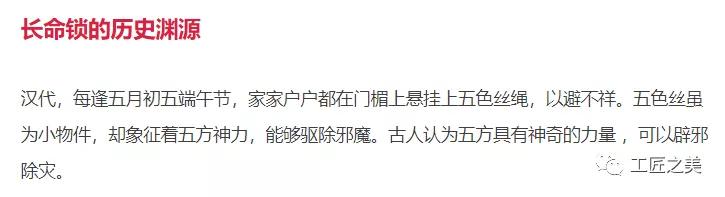 古代银质长命锁,古代长命锁大全