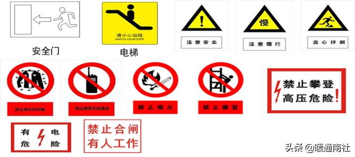 建筑工地机电设备管理,机电设备管理与维修专业