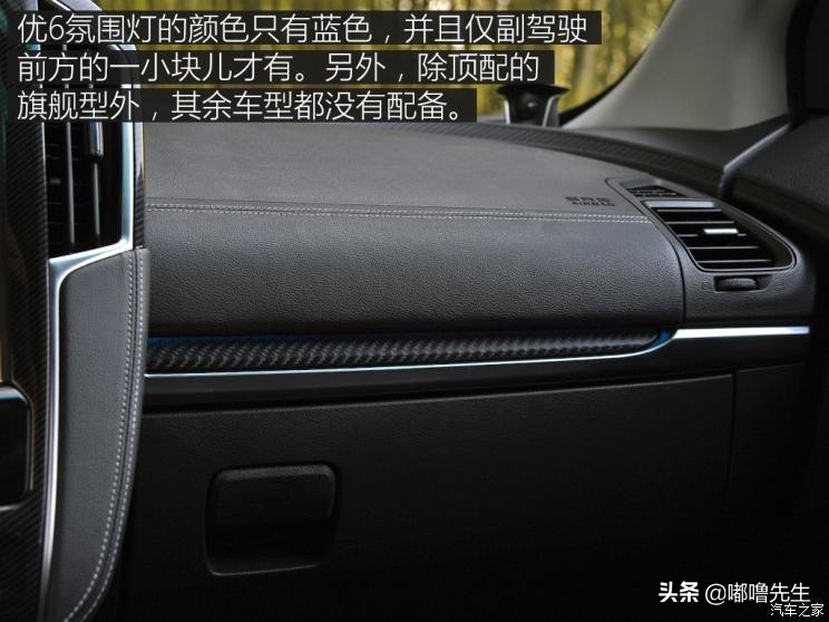 绝对的差评试驾纳智捷优61.6T