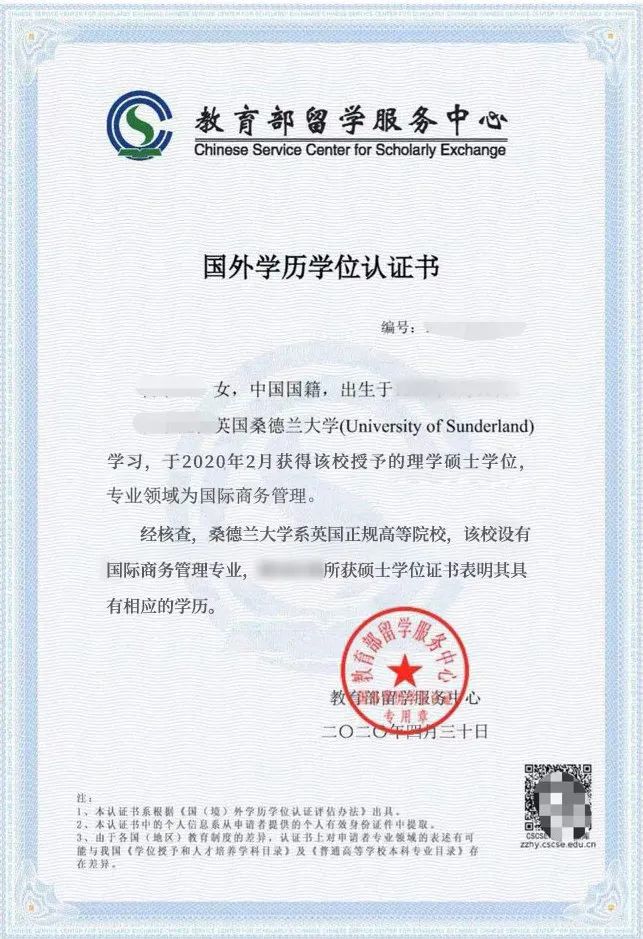 昨夜，淘宝崩了！考研人，别冲动，小心上当