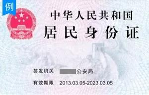 【知道】在线申领社保卡最全攻略来了！（附视频操作指南）