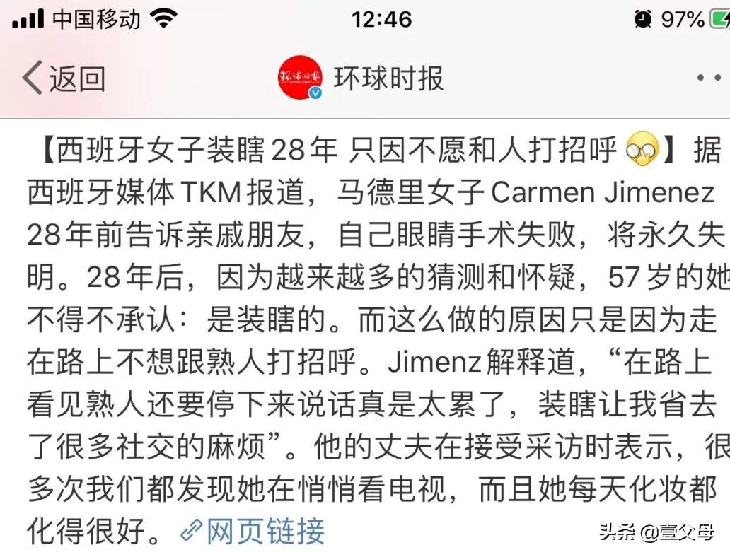 孩子社交恐惧症的真正原因,社交恐惧症小孩怎么治