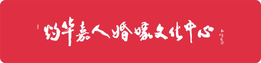 婚纱照注意事项全攻略,婚纱照注意事项全攻略模板