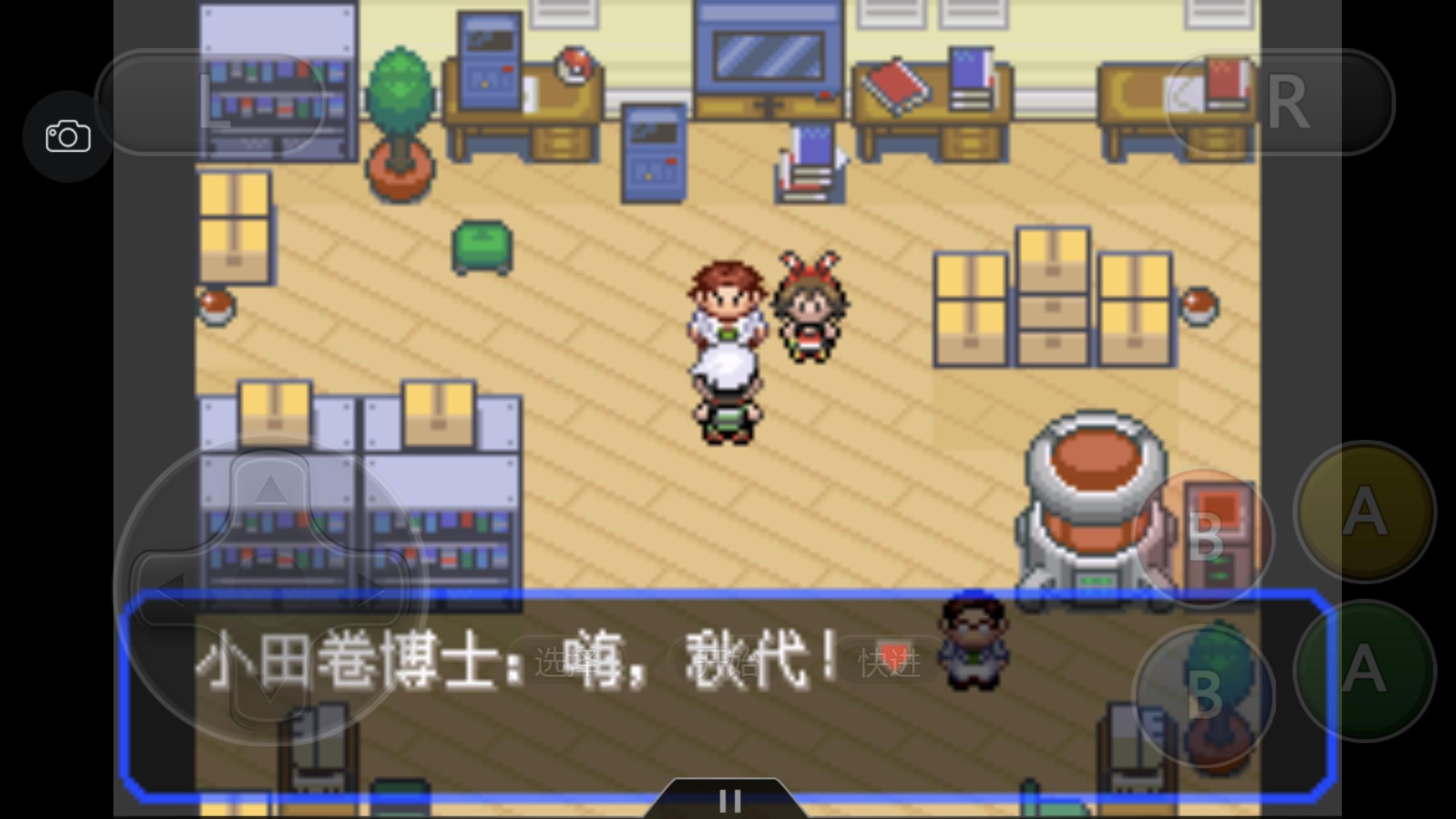 究极绿宝石4小智一周目攻略图文,究极绿宝石5.3如何才算完成一周目