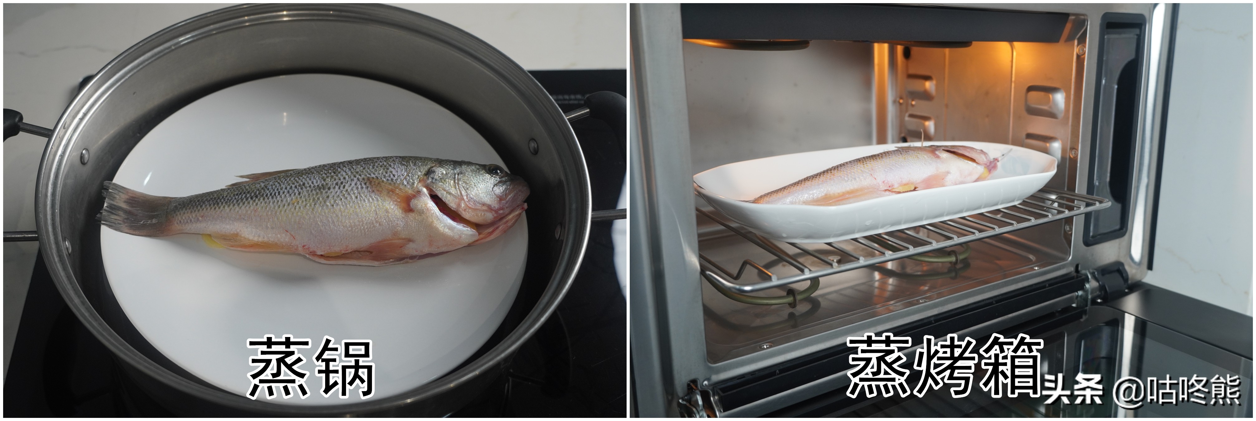 蒸烤箱的蒸汽功能与蒸锅相比效果如何？实测对比得出不一样的结论