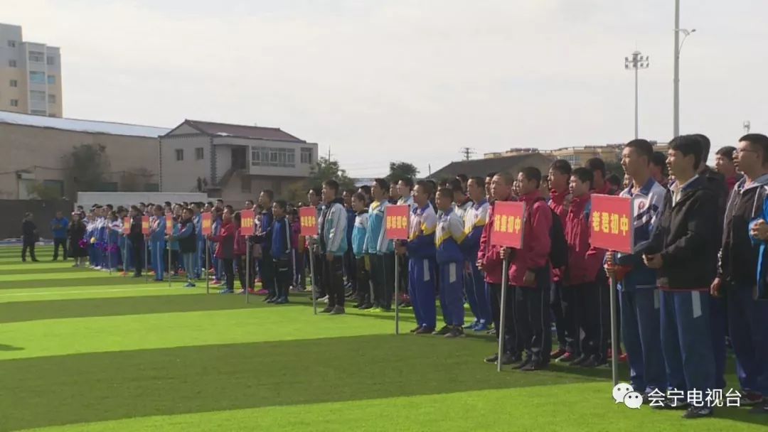 会宁第三届校园足球锦标赛精彩瞬间