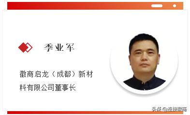 国际徽商中华百名徽商评选,徽商创新风云人物颁奖典礼合肥