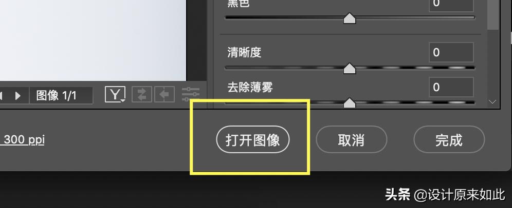 ps中智能对象和普通图像的区别,ps因为智能对象不能直接进行编辑