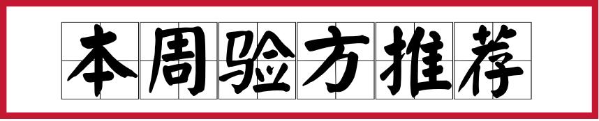 暑热伤气的症状,风寒中暑了怎么办最快解决方法