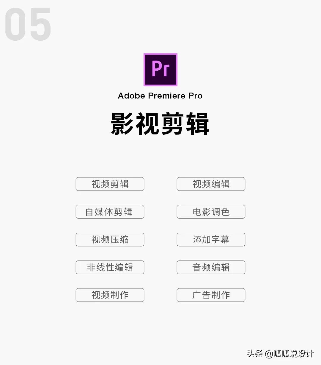 adobe全家桶中的软件都是干什么的,adobe全家桶软件