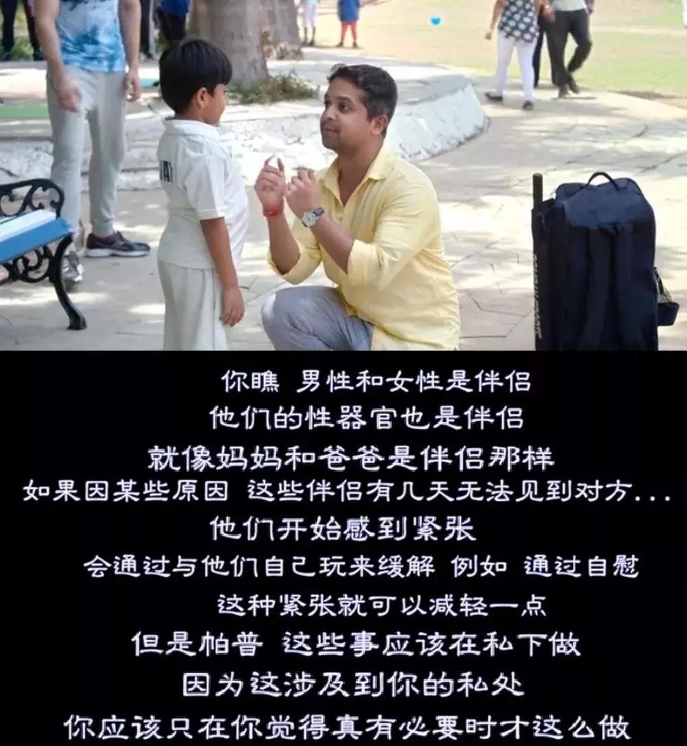 如何教孩子回避危险,如何正确引导儿童对性的教育