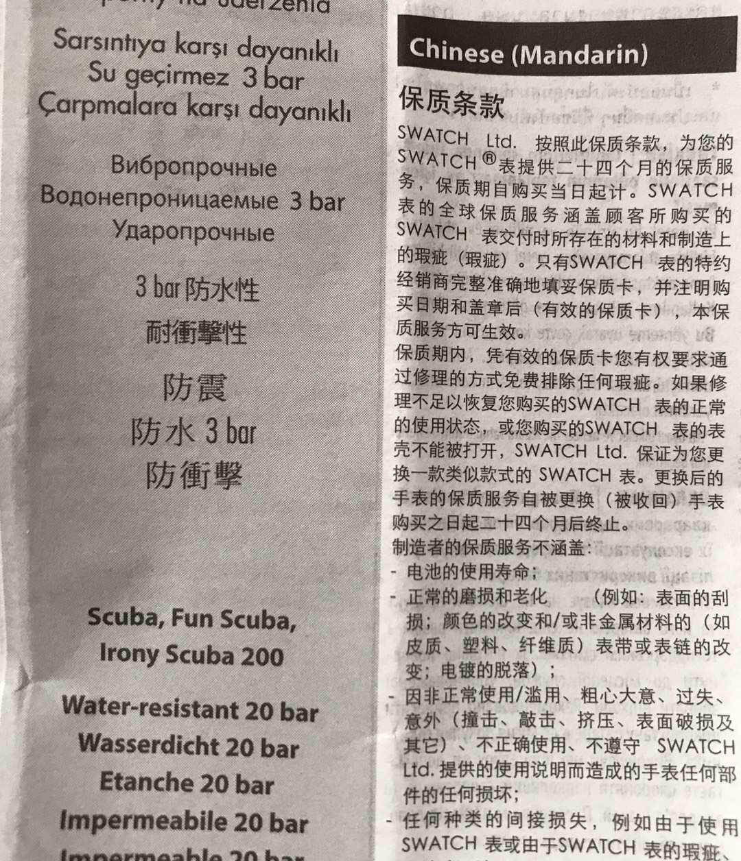 在香港买华为手表便宜吗,在香港买阿玛尼手表便宜吗