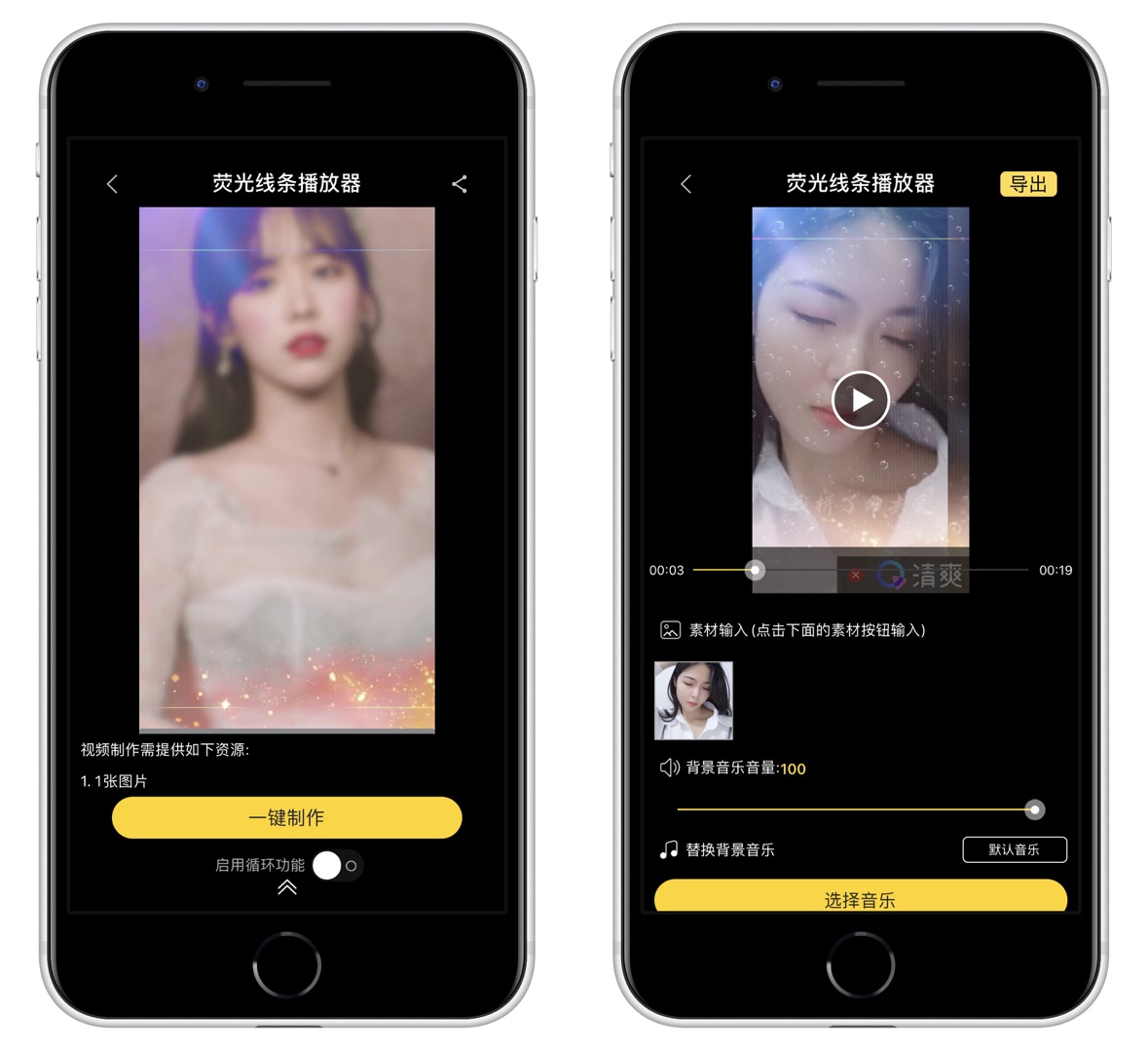 苹果ios值得用的5款app,苹果手机三款最好用的免费app