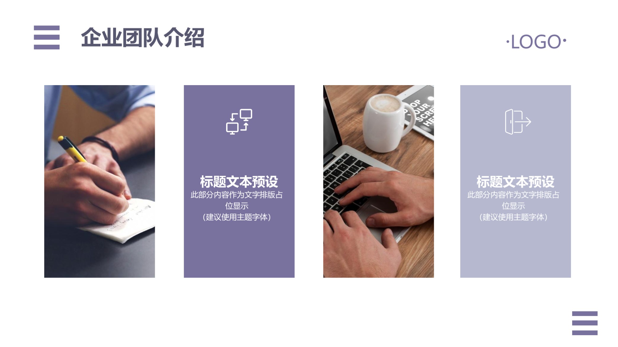 黑金色ppt公司简介,公司简介ppt图片粉红色