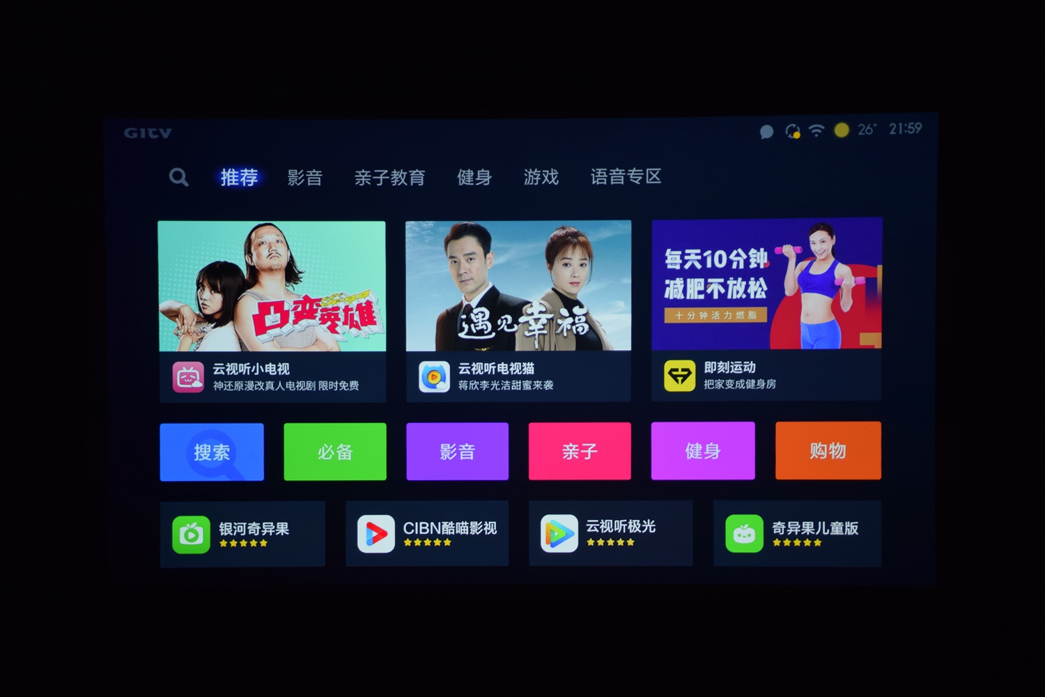 宄扮背smartlite璇勬祴,宄扮背smartlite鎶曞奖