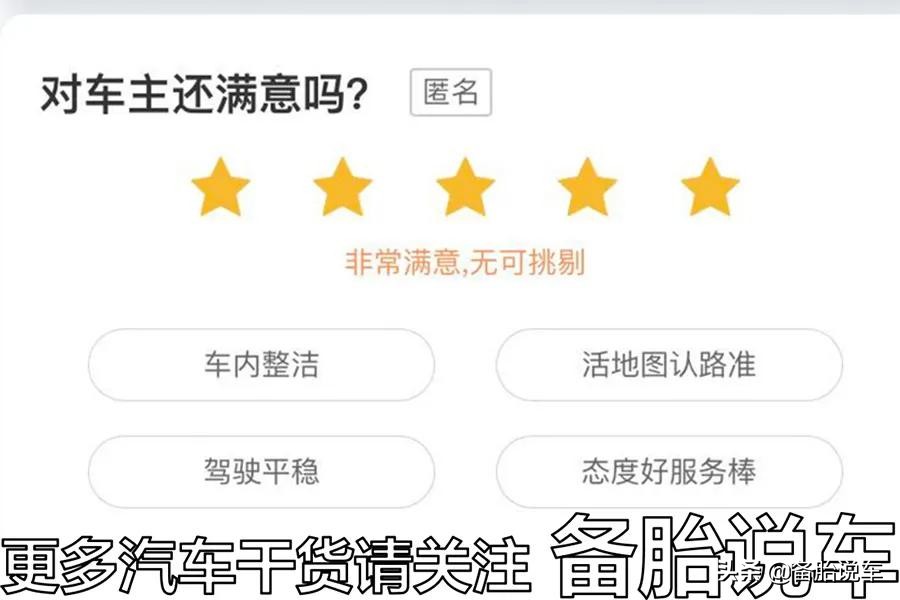 油价这么高滴滴能赚到钱吗,油价9.6元了还适合跑滴滴吗