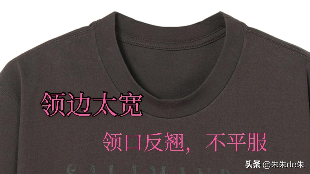 4个方法教你如何买到优质的t恤,t恤怎么选最合适