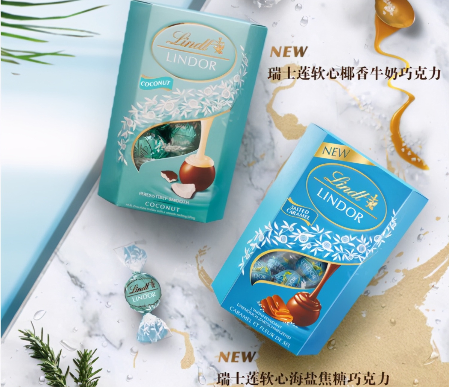 植物基能否助力巧克力走出食品“*灯区红**”？