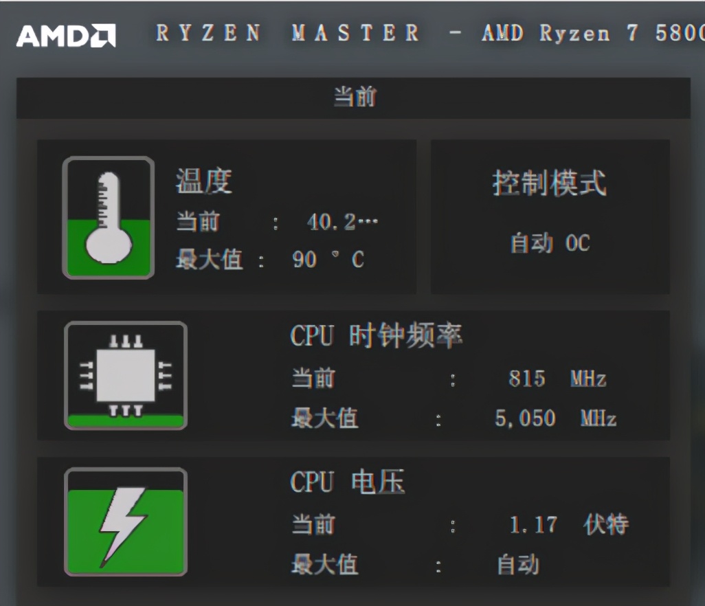 5800x3d240水冷,5800x3d240水冷能压得住吗