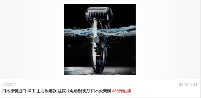 小米有品飞利浦剃须刀是真的吗,剃须刀小米和飞利浦哪个好