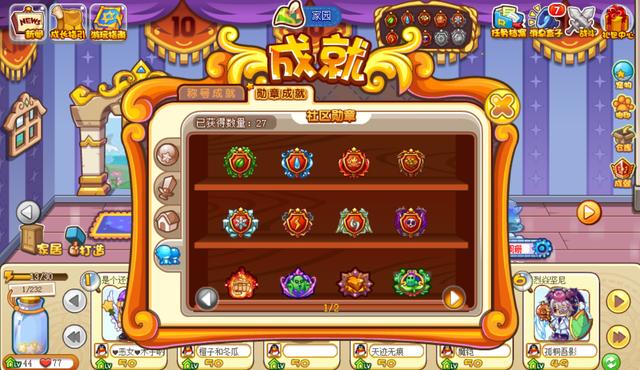 洛克王国最牛逼的是什么,洛克王国比较好获得还强的英雄