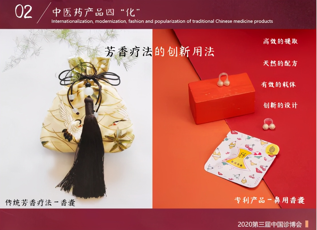 成都秉正堂:让中医药产品研发,融入医馆文化