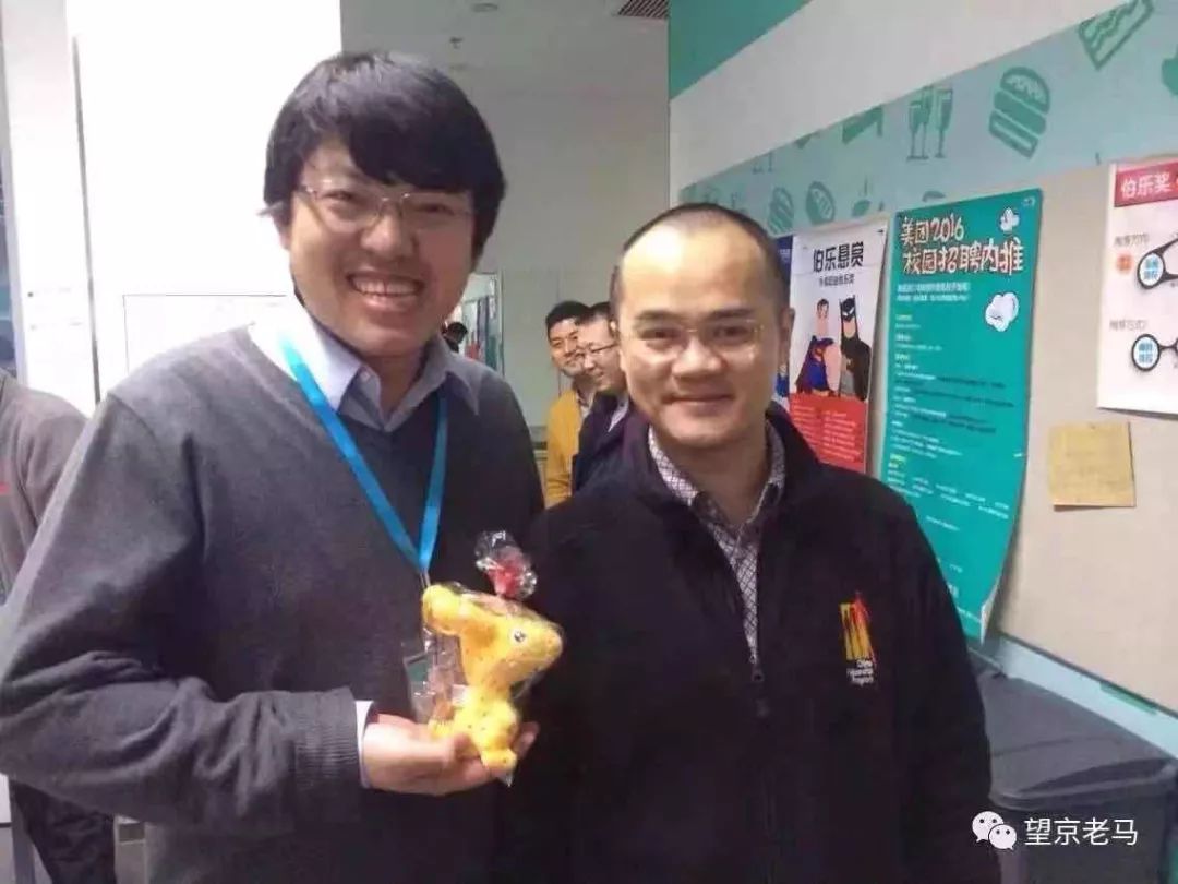 快手马宏彬一年收入多少,快手集团马宏彬简历