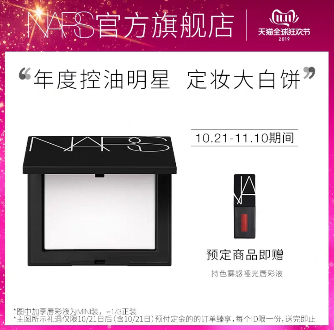 双十一必买清单彩妆,双十一彩妆攻略平价品牌