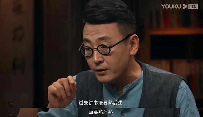 圆桌派第二季何冰,圆桌派第2季