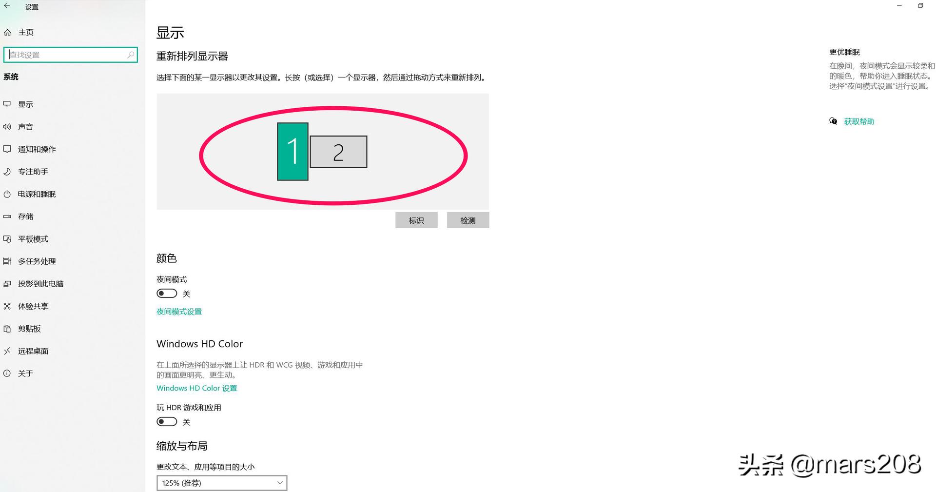便携显示屏搭建双屏,双倍快乐双屏