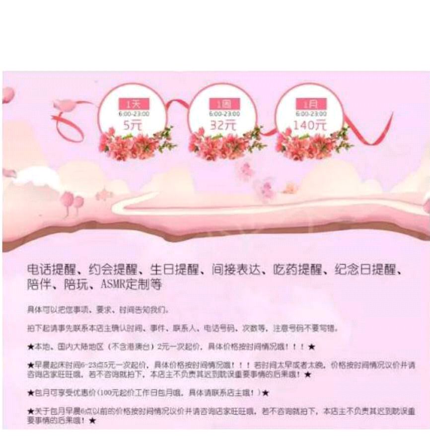 微商全网引流变现第一人,微商吸粉平台推荐