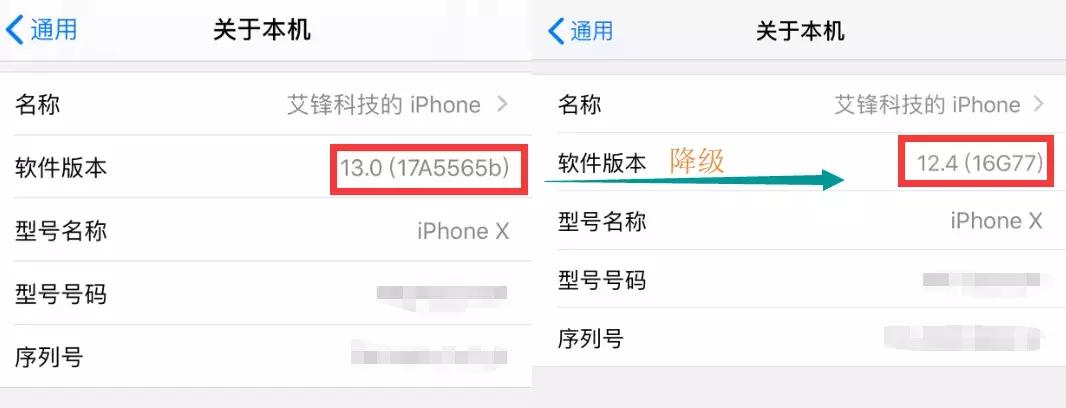 ios13最近降级方法,ios13系统降级后怎么安装