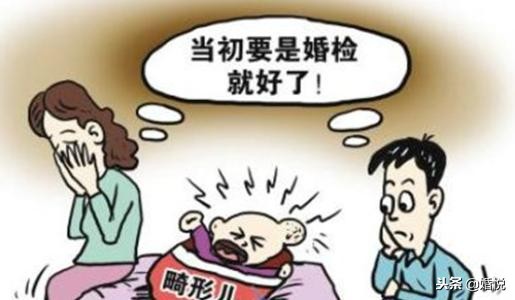 婚前体检，对爱负责！请收下这篇婚前体检攻略！