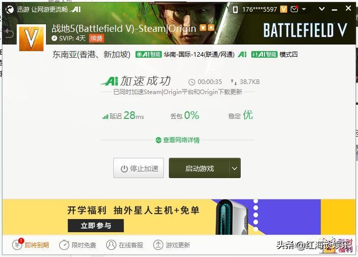 主流网游加速器推荐,游戏加速器推荐最好用的