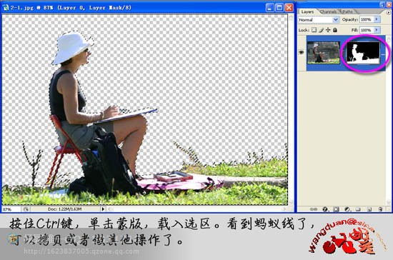 photoshop抠图技巧大全,photoshop教学抠图详细教程