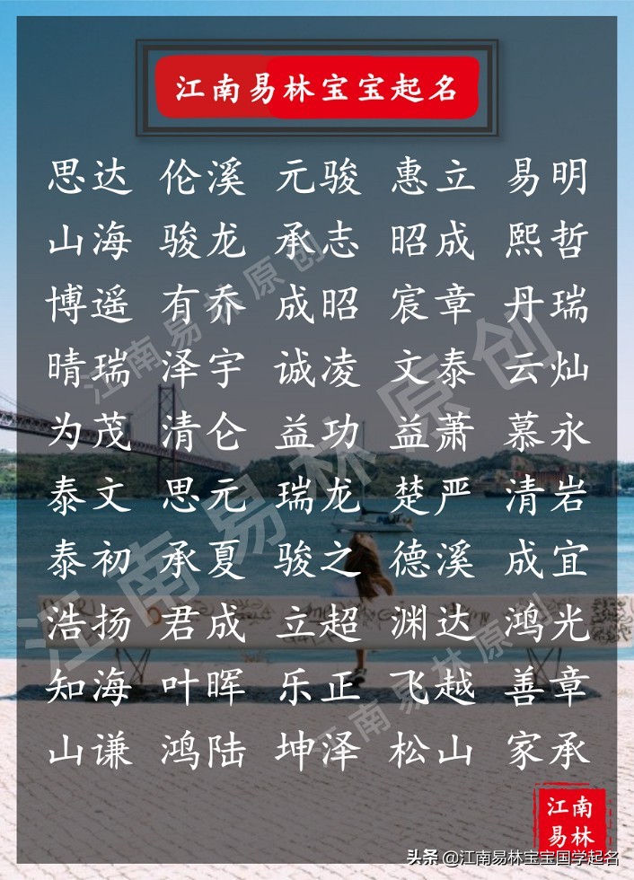 好听有寓意的宝宝名字男孩,寓意幸福美满的男孩小名