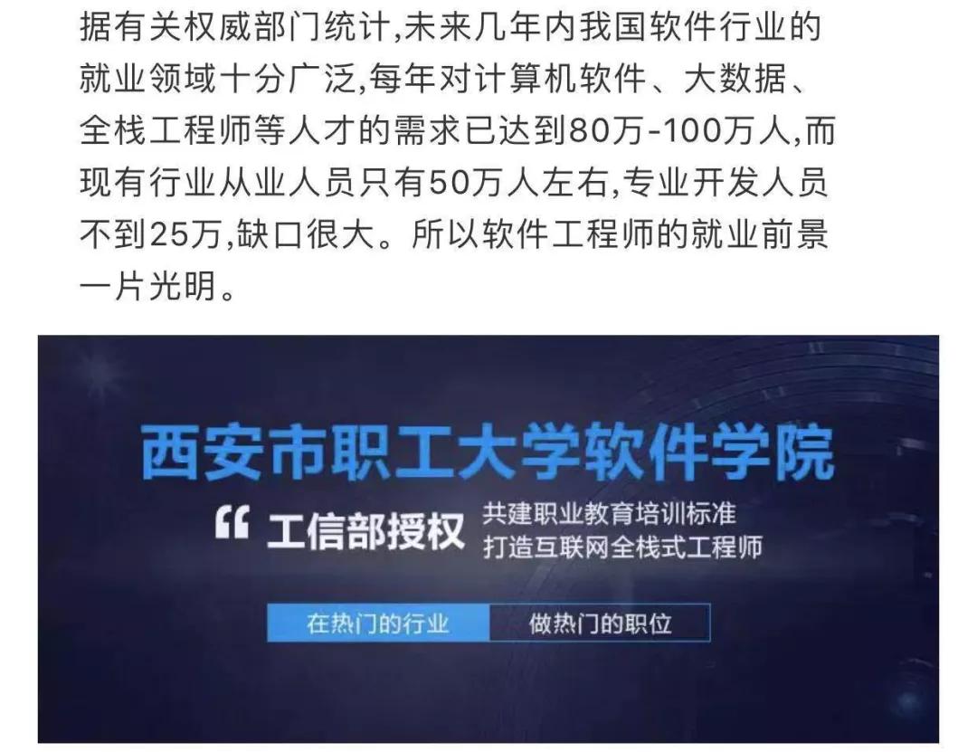 五年制大专可以升本的学校,国家公办全日制重点学校