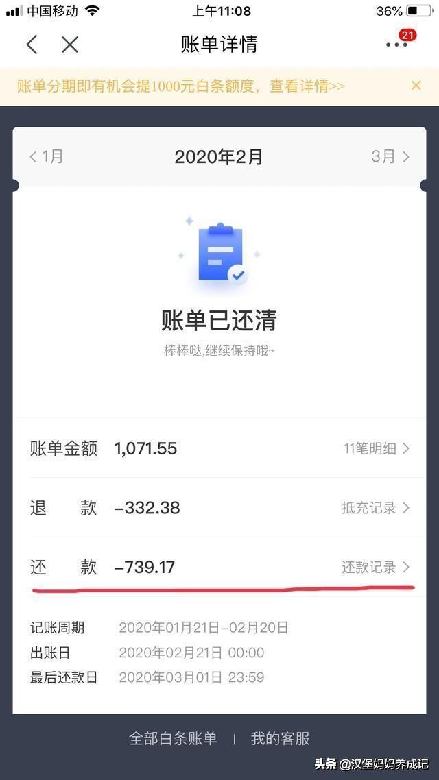 2月疫情全家响应号召没出门，汉堡妈清算一家五口宅家花多少钱？