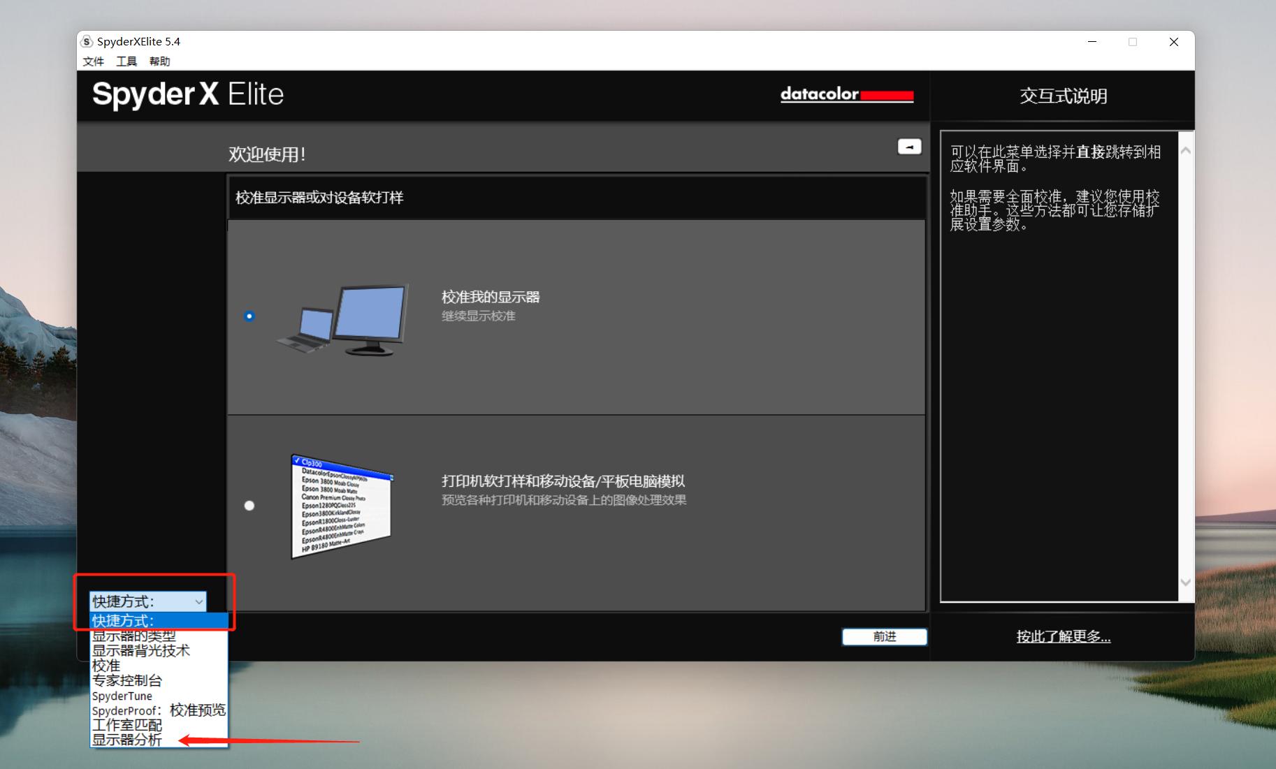 教学显示器怎么选,手把手教大家手机投屏显示器