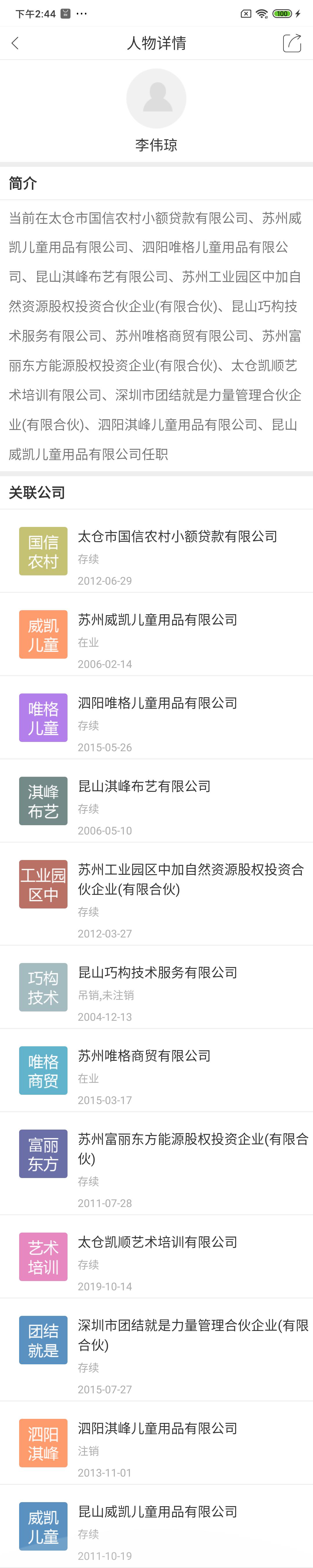 腰凳哪种比较好用,哪种腰凳好用又舒服