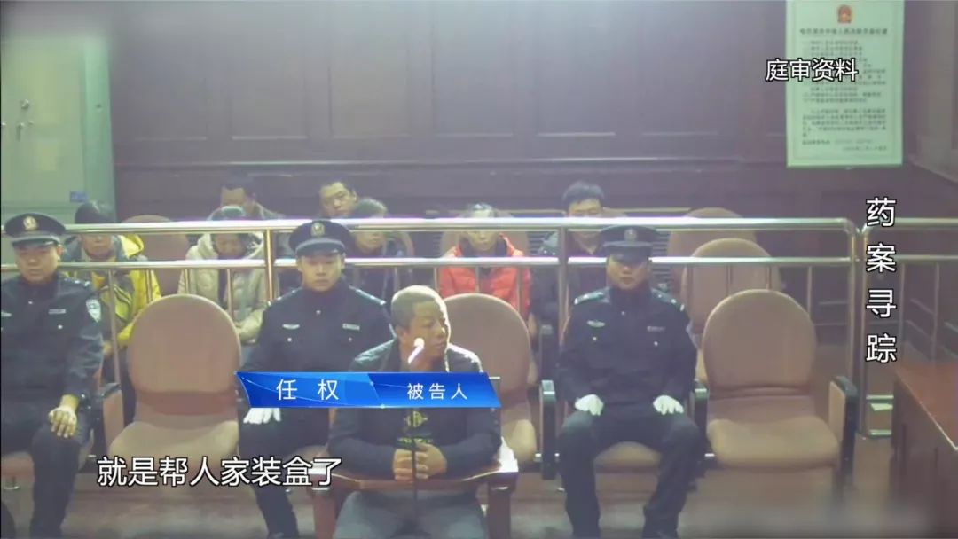 法治天下|公诉机关指控两名被告人涉嫌生产、销售假药，两人辩解称有幕后老板指使。幕后老板是否存在？