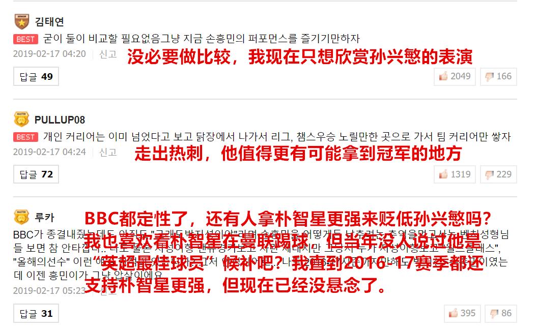 孙兴慜多少欧元身价,孙兴慜为什么是亚洲球王