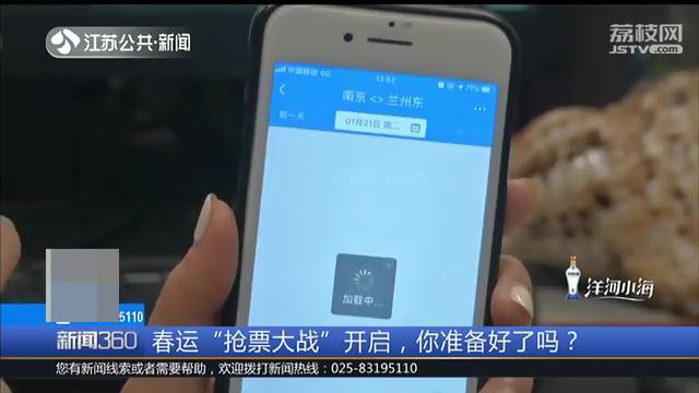 无纸化火车票怎么刷,纸质火车票怎么刷码